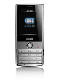 在飛比找Yahoo!奇摩拍賣優惠-Philips 飛利浦 X603,老人手機,雙卡雙待,藍牙 