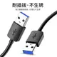 雙頭usb3.0數據線公對公兩頭雙公超長1米高速移動硬盤盒筆記本電腦散熱器機頂盒子寫字板攝像頭車載mp3連接線