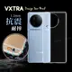 VXTRA vivo X90 防摔氣墊保護殼 空壓殼 手機殼