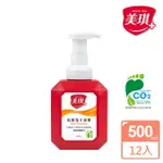 【美琪】抗菌洗手慕斯 500ML X12-植萃防護(箱購)