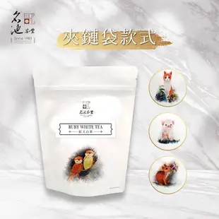 【名池茶業】紅玉白茶 50G/袋 台茶18號 日月潭 條索狀 無烘焙重發酵