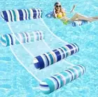 Inflatable Water Hammock Beach Pool 4-in-1 Float Lounge Bed & Chair 2 Pack 2 Pcs