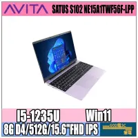 在飛比找蝦皮購物優惠-【GOD電3C】AVITA SATUS S102 NE15A