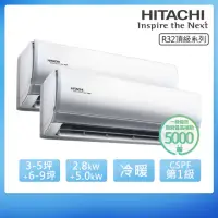 在飛比找momo購物網優惠-【HITACHI 日立】R32一級變頻冷暖3-5坪+6-9坪