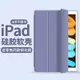 適用ipad2021保護套ipad9殼2020款第8代2018蘋果新款air5平板mini6/4蘋果2硅膠pro電腦20