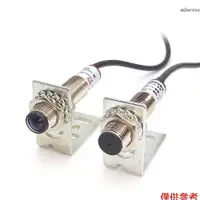 在飛比找蝦皮商城優惠-E3f-20c1 3mm激光光束光電開關槽光束紅外傳感器NP