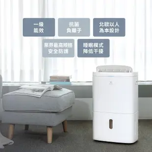 【Electrolux 伊萊克斯】10L 極適家居300清淨除濕機 除濕適用空間13坪(ED1031WC 晨曦白)