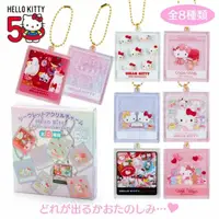 在飛比找樂天市場購物網優惠-小禮堂 Hello Kitty 壓克力方形吊飾8入組 (50