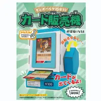 在飛比找momo購物網優惠-【COMBO!】日本製頂級環保創意3D立體紙拼圖 DIY魔法