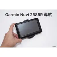 在飛比找蝦皮購物優惠-蝦幣九折【車二手】Garmin Nuvi 2585R [單主