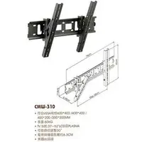 在飛比找PChome商店街優惠-音響器材批發中心 CMW-310 LED 電視壁掛吊架 LC