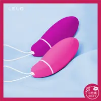 在飛比找蝦皮購物優惠-LELO-Lelo Smart Bead 智能萊珞球 凱格爾