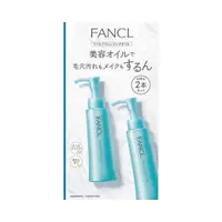 在飛比找PChome24h購物優惠-【FANCL 芳珂】溫和凈化卸妝油 120mL 2入裝（日本