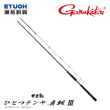 がまかつ がま船 うまづらはぎ SP 1.95m | 釣具 釣り がまかつ がま船 うまづらはぎ SP 1.95m | 釣具 釣り