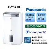 在飛比找遠傳friDay購物精選優惠-Panasonic 國際牌 16LECONAVI濾PM2.5