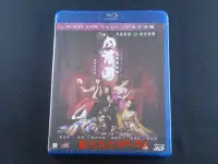 在飛比找Yahoo!奇摩拍賣優惠-[藍光先生BD] 肉蒲團之極樂寶鑑 3D+2D 導演加長版 