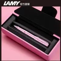 在飛比找PChome24h購物優惠-【雷雕免費刻字】LAMY SAFARI 系列 2023 限量