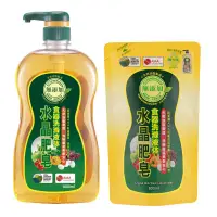 在飛比找蝦皮購物優惠-南僑水晶肥皂食器洗滌液体瓶裝1000ml/補充包800ml