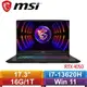 【現折$50 最高回饋3000點】MSI微星 Katana 17 B13VEK-1065TW 17.3吋 電競筆電