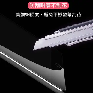 9H鋼化膜 平板 保護貼 保護膜 Samsung Tab S7+ S6 S5 432 Tab A E (6.6折)