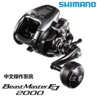 在飛比找蝦皮購物優惠-◎百有釣具◎SHIMANO  BEASTMASTER 200