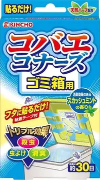 在飛比找Yahoo!奇摩拍賣優惠-日本 金鳥 KINCHO 防米蟲+除臭+殺蟲 3效 米箱貼 