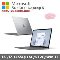 在飛比找誠品線上優惠-Microsoft Surface Laptop 5 15吋