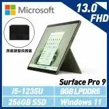 在飛比找遠傳friDay購物精選優惠-原廠鍵盤護蓋組Microsoft Surface Pro 9