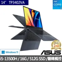 在飛比找momo購物網優惠-【ASUS 華碩】特仕版 14吋翻轉觸控筆電(TP3402V