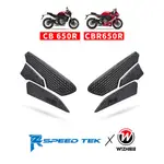 【R2】TP｜CB650R/CBR650R｜2019-2022 ｜油箱止滑 定風翼 側擾流 車身防倒 裝甲小風