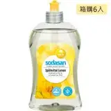 在飛比找遠傳friDay購物優惠-【箱購6入】Sodasan洗碗精(檸檬) 500ml