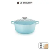 在飛比找momo購物網優惠-【Le Creuset】盒損福利品_典藏琺瑯鑄鐵鍋圓鍋20c