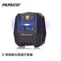 在飛比找樂天市場購物網優惠-【公司貨】PAPAGO! i3智能數位高速打氣機 胎壓打氣 