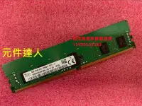 在飛比找Yahoo!奇摩拍賣優惠-華為RH1288 V3 RH2288 V3 RH2288H 