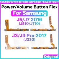 在飛比找蝦皮購物優惠-SAMSUNG 電源音量按鈕柔性適用於三星 Galaxy J