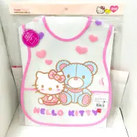 在飛比找蝦皮購物優惠-Hello kitty 凱蒂貓Eva防水圍兜 反折可承接食物