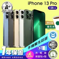 在飛比找momo購物網優惠-【Apple】A+級福利品 iPhone 13 Pro 12