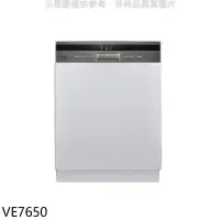 在飛比找環球Online優惠-Svago【VE7650】半嵌式自動開門(本機不含門板)洗碗