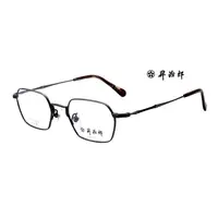 在飛比找蝦皮商城優惠-昇治郎 SJ-6020 日本手工眼鏡｜男純鈦復古全框超輕眼鏡
