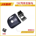 Q3機車精品 JS 可折式掛勾 灰色 CNC 掛勾 適用 四代勁戰 BWSR FORCE RSZ CUXI