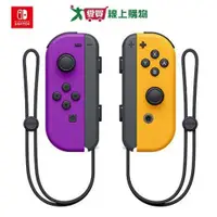 在飛比找蝦皮商城優惠-Nintendo Switch 任天堂 Joy-con 左右