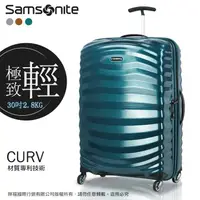 在飛比找蝦皮商城優惠-SAMSONITE 新秀麗 98V 旅行箱 30吋 極致輕量