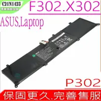 在飛比找樂天市場購物網優惠-ASUS C21N1423 電池(原裝) 華碩 P302電池