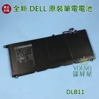 在飛比找Yahoo!奇摩拍賣優惠-【漾屏屋】DELL 戴爾 XPS13-9343 XPS13-