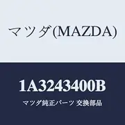 Mazda 1A3243400B Cylinder Tandem Master