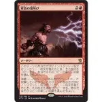 MTG 魔法風雲會 KTK 韃契可汗 #112 [R] 部落怒嚎 HOWL OF THE HORDE 軍族の雄叫び