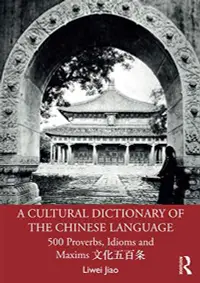 在飛比找誠品線上優惠-A Cultural Dictionary of The C