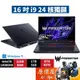 Acer宏碁 掠奪者 PHN16-72-9000〈黑〉i9/4070/16吋 電競筆電/原價屋【升級含安裝】