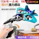 飛機模型遙控飛機戰斗機耐摔泡沫滑翔機無人機男孩玩具飛機航模黑科技航模