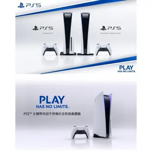 蝦皮最低價【全面升級4年保固】PlayStation5 數位版 現貨 下單當日寄 ps5 PS5 台灣公司貨